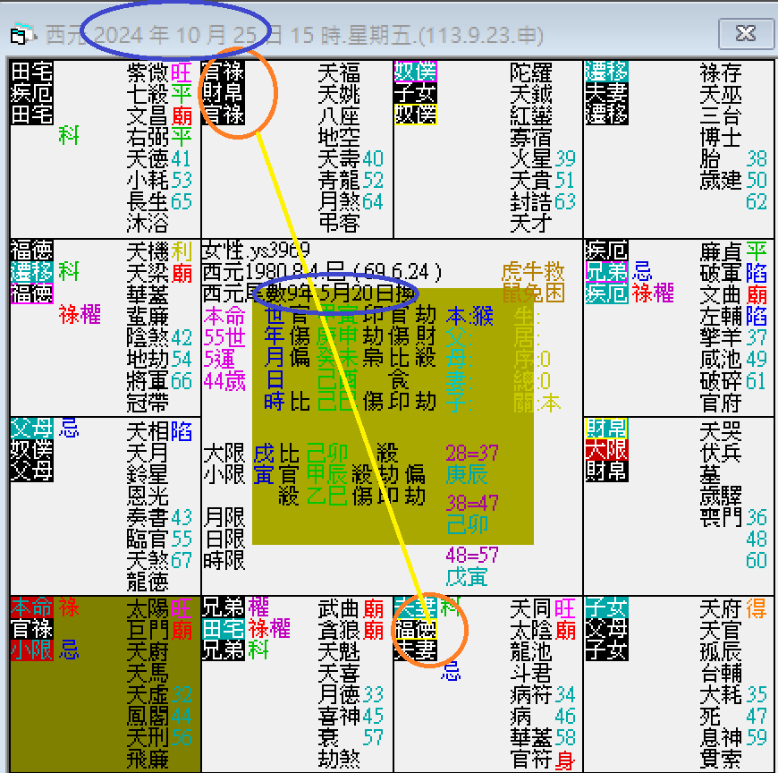 螢幕擷取畫面 2024-10-25 155753.png
